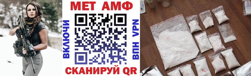 Amphetamine 98% где найти kraken как войти Котово