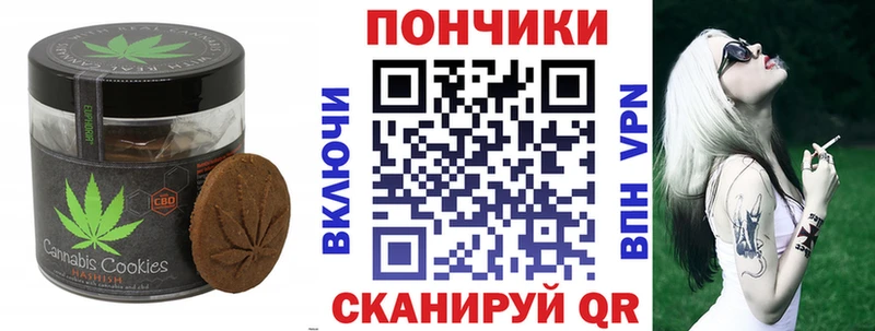 магазин    Котово  Cannafood марихуана 