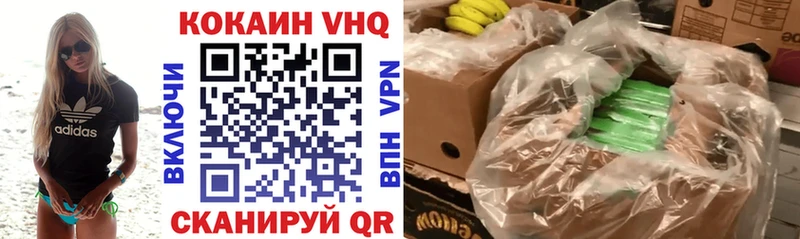 КОКАИН Эквадор  Котово 