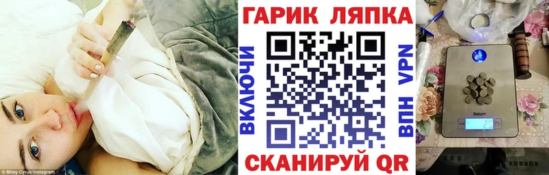 ГАШИШ убойный OMG tor Котово