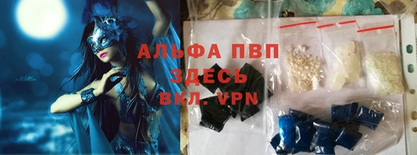 apvp Балабаново