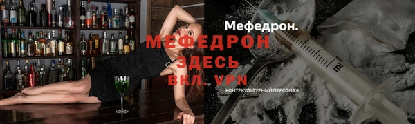 ALPHA PVP Аркадак