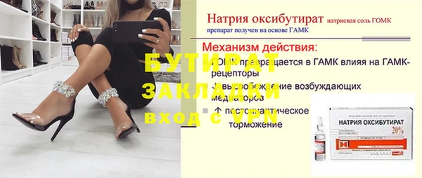 каннабис Балахна
