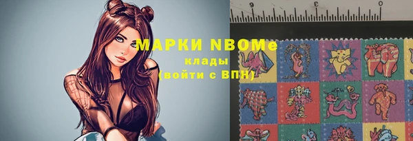 первитин Баксан