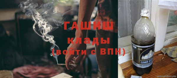 каннабис Балахна