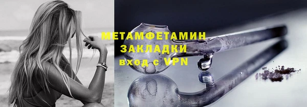 первитин Баксан