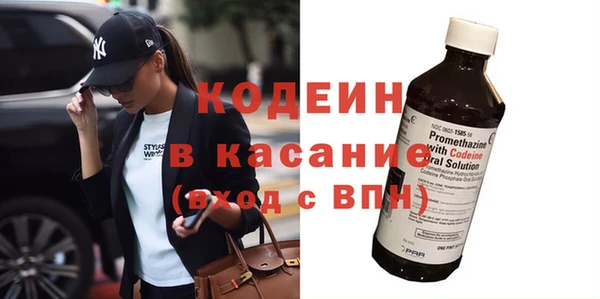 первитин Баксан