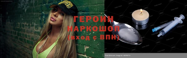 каннабис Балахна