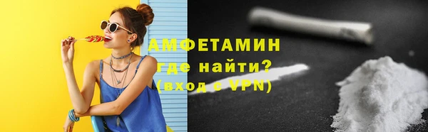 первитин Баксан