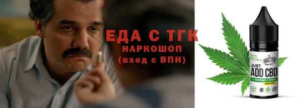 первитин Баксан