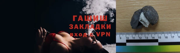 ПСИЛОЦИБИНОВЫЕ ГРИБЫ Снежногорск