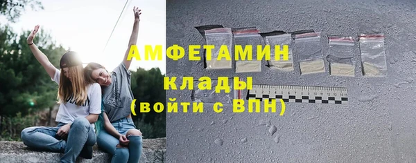 первитин Баксан