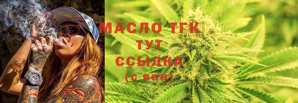 каннабис Балахна