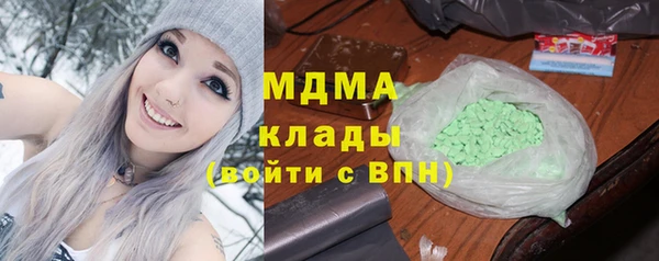 гашиш Арсеньев