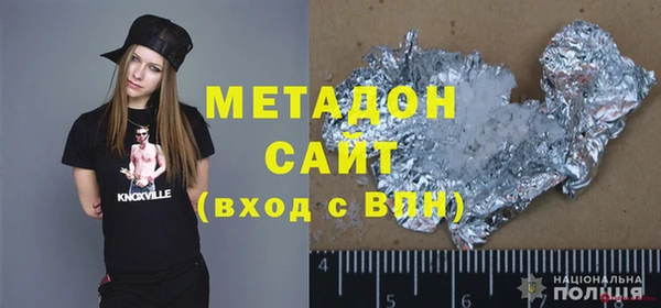 COCAINE Белокуриха