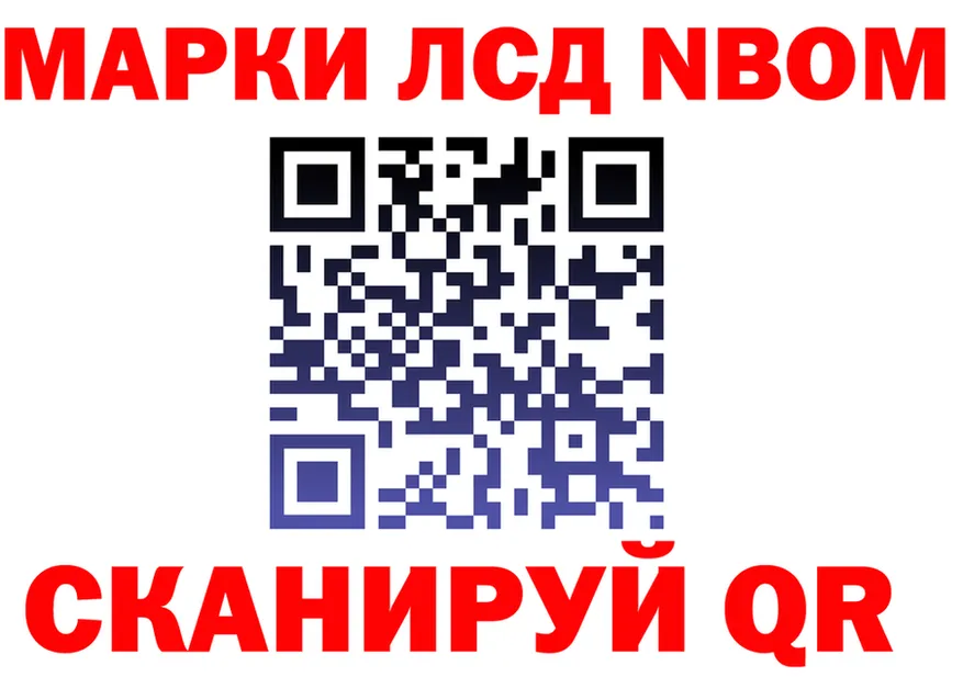 COCAIN Fish Scale зеркало площадка mega Котово