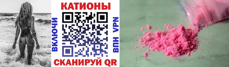 МЕФ мяу мяу  нарко площадка клад  Котово  kraken сайт 