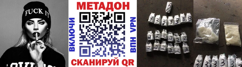 кракен маркетплейс  Котово  Метадон кристалл 