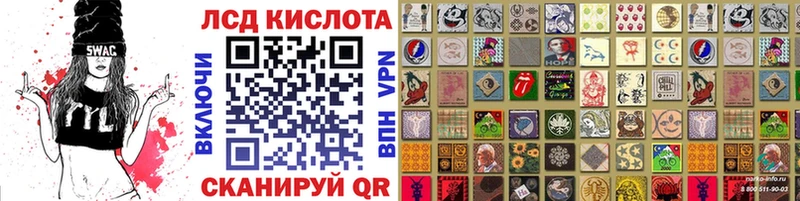 Марки N-bome 1,8мг  дарнет шоп  Котово 