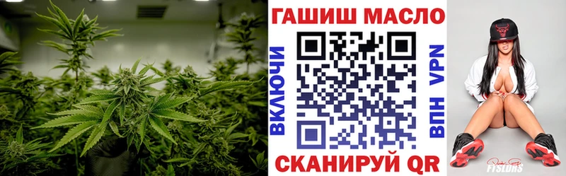 ТГК жижа  Котово 