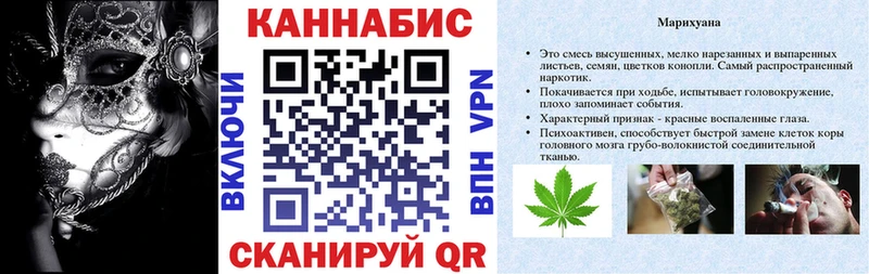 Канабис тримм  mega ссылка  Котово 